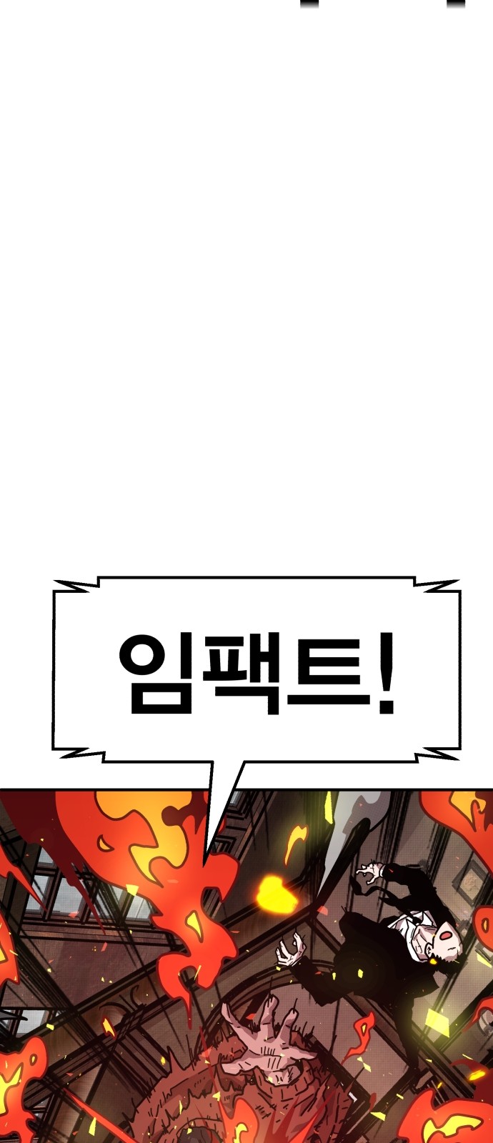112 페이지