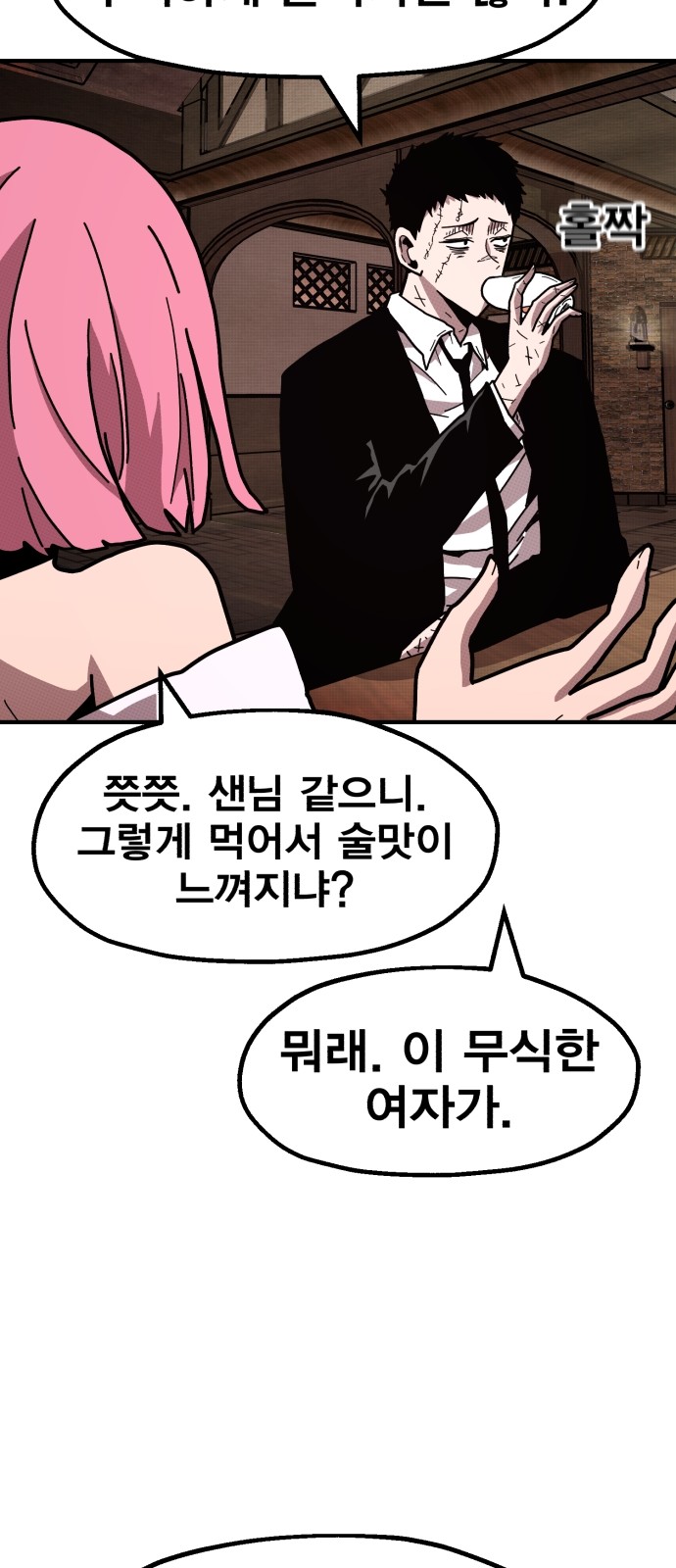 79 페이지