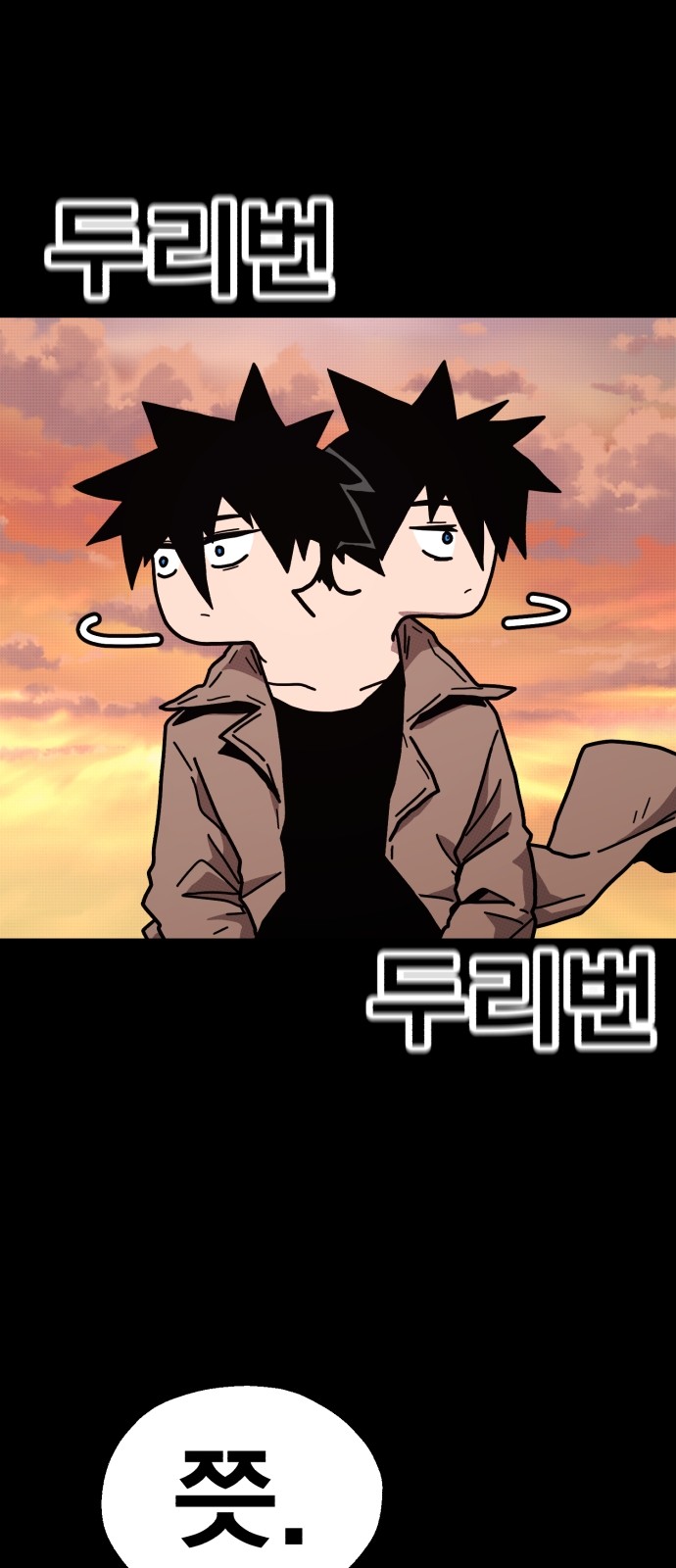 23 페이지