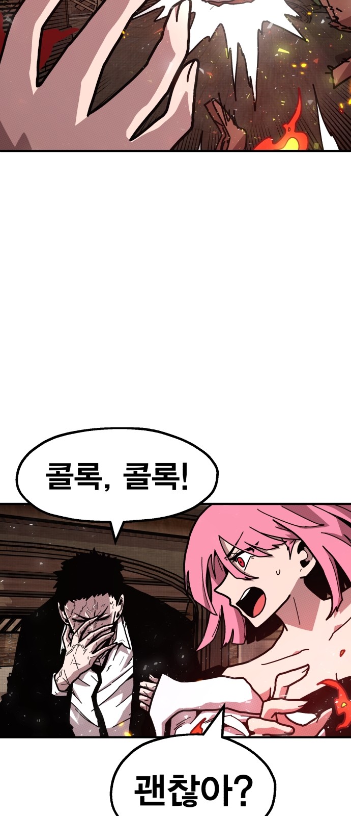 116 페이지