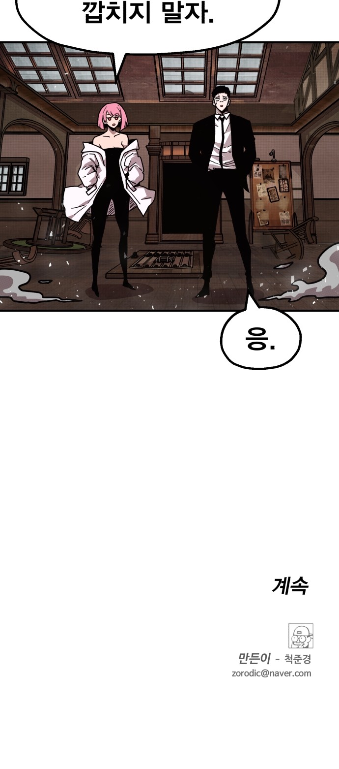 184 페이지
