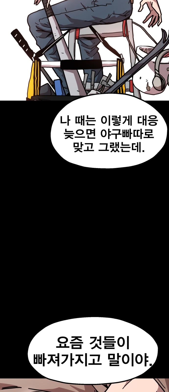 25 페이지