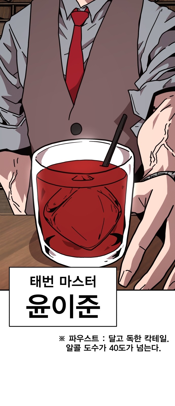 66 페이지