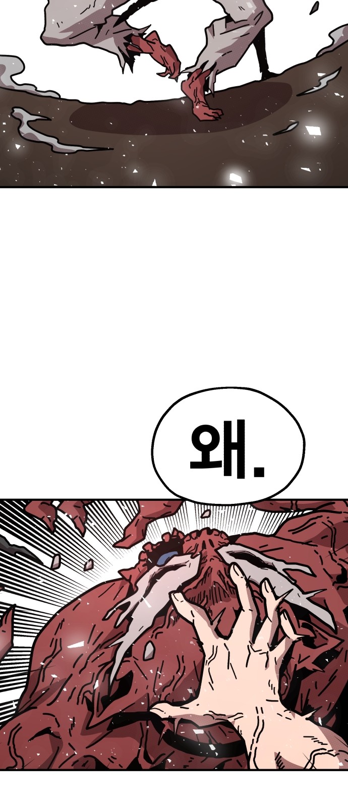 169 페이지