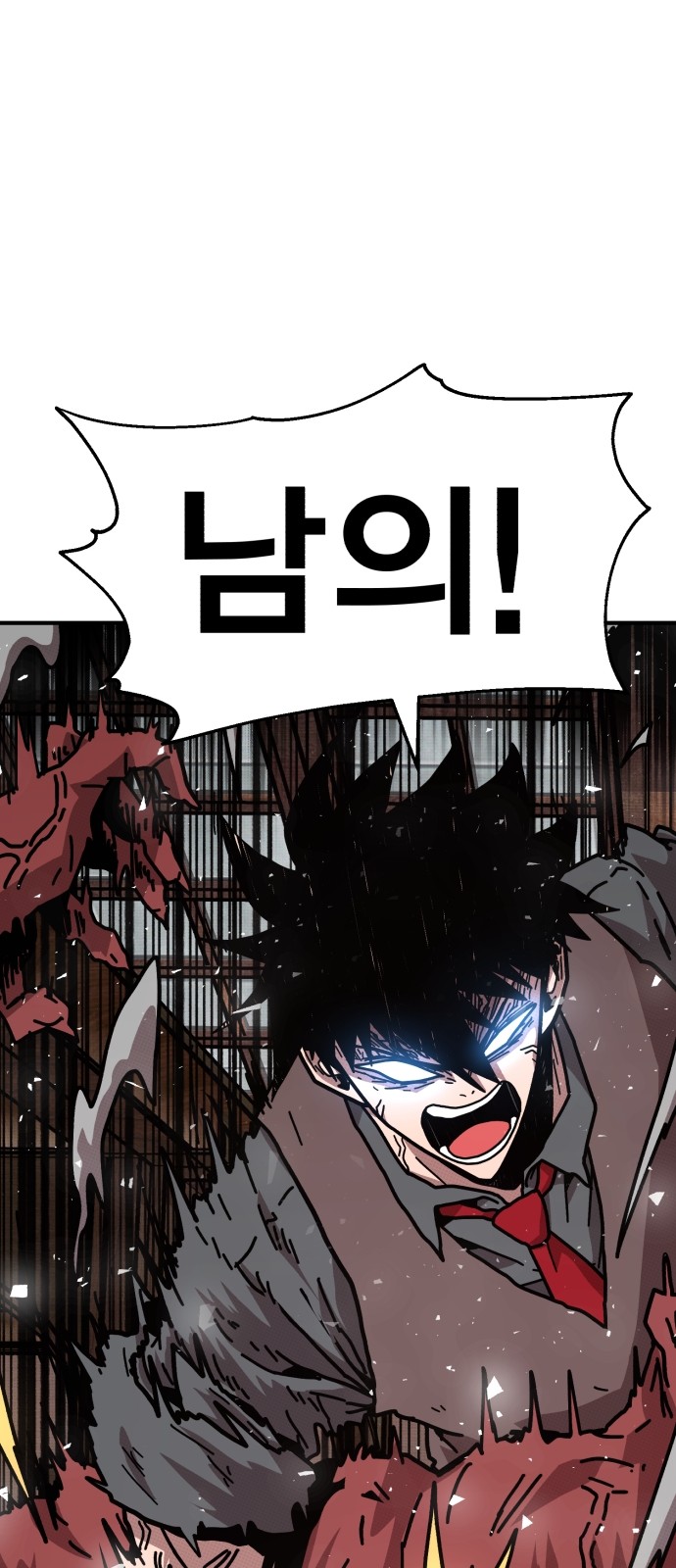 170 페이지