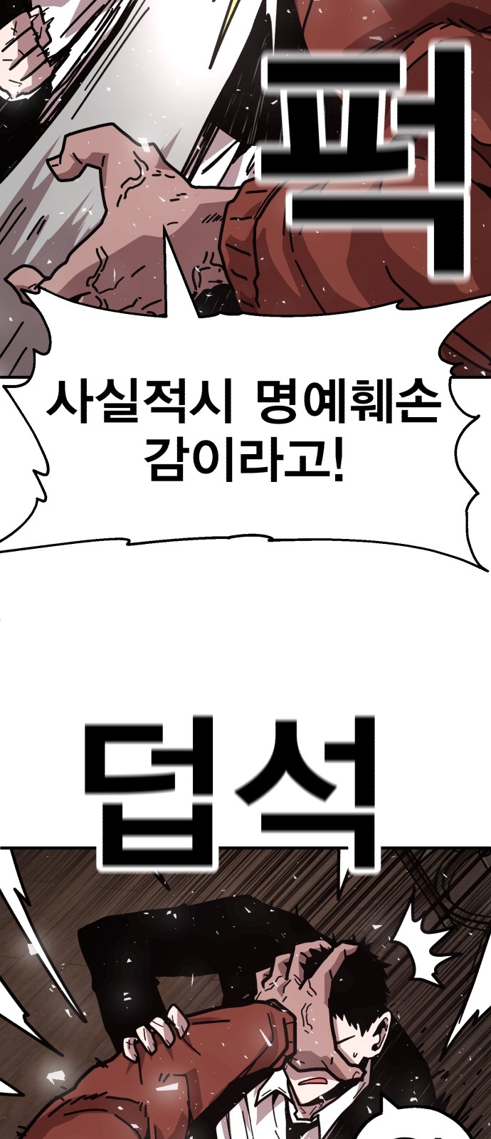 105 페이지