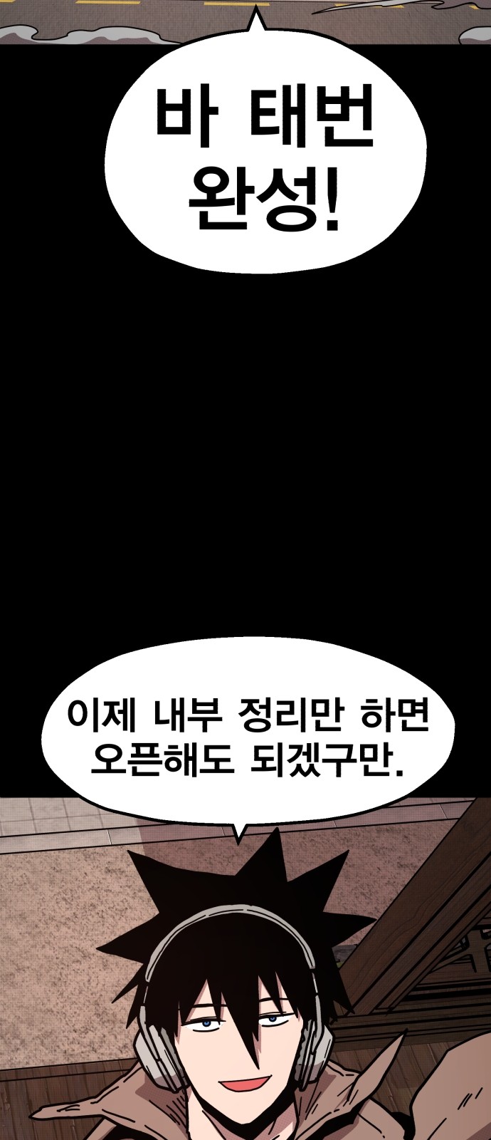 12 페이지