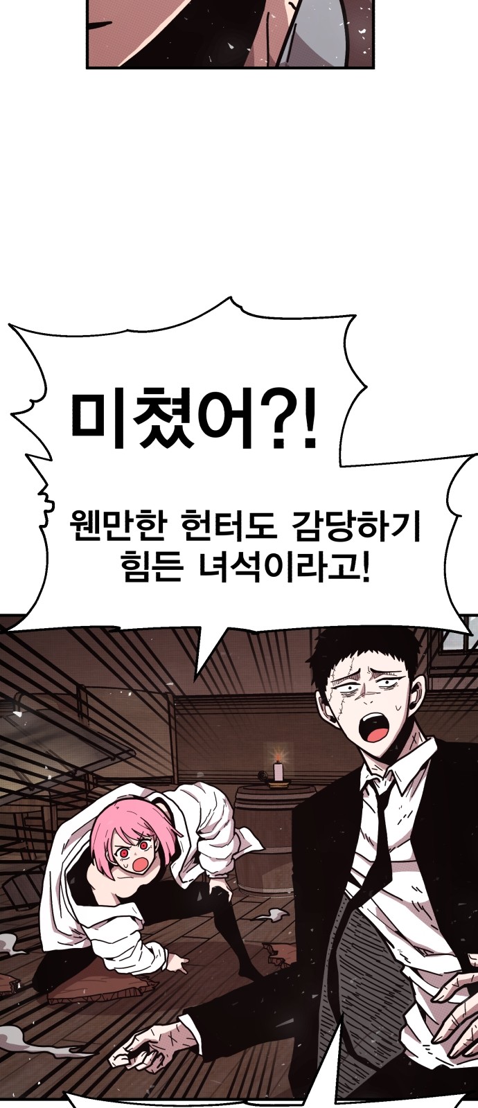 142 페이지