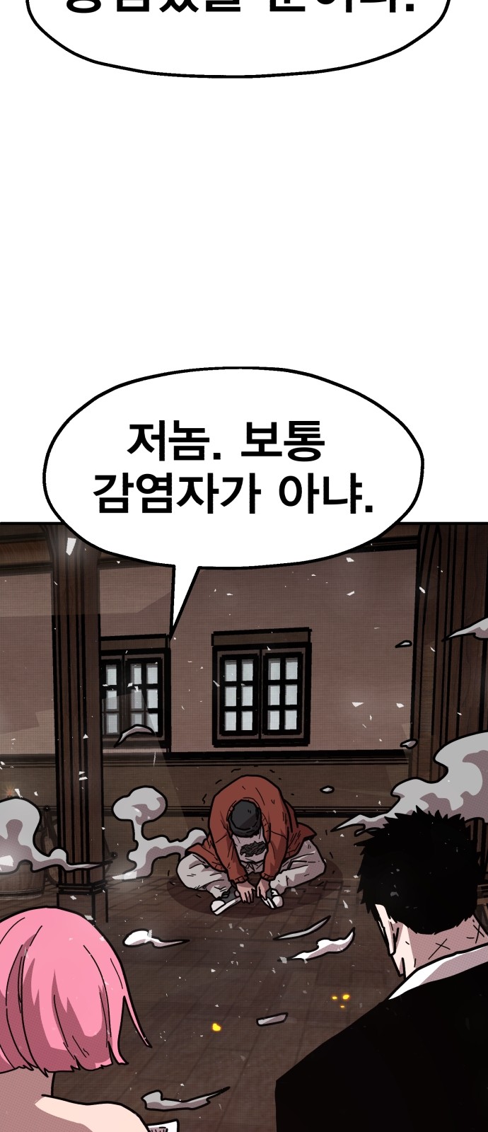 118 페이지