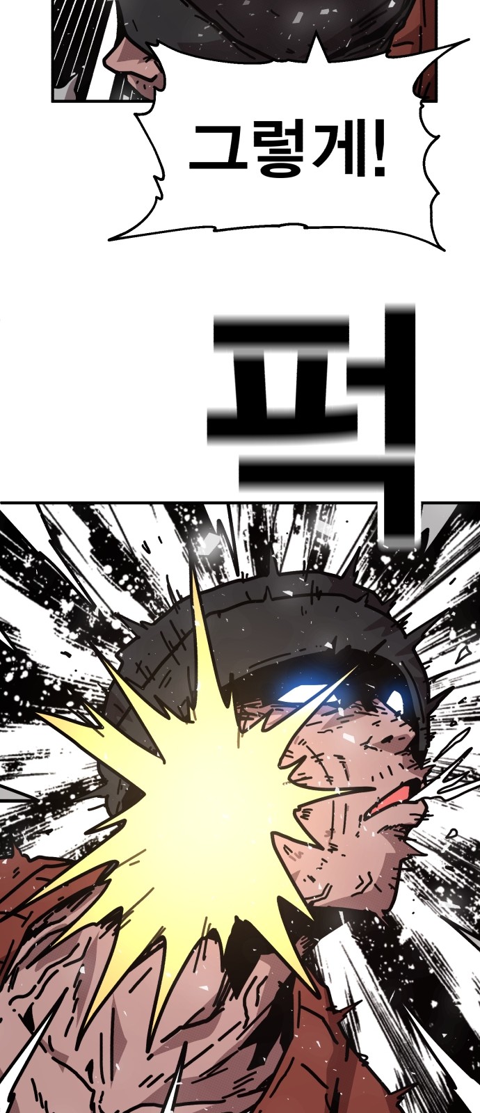 103 페이지