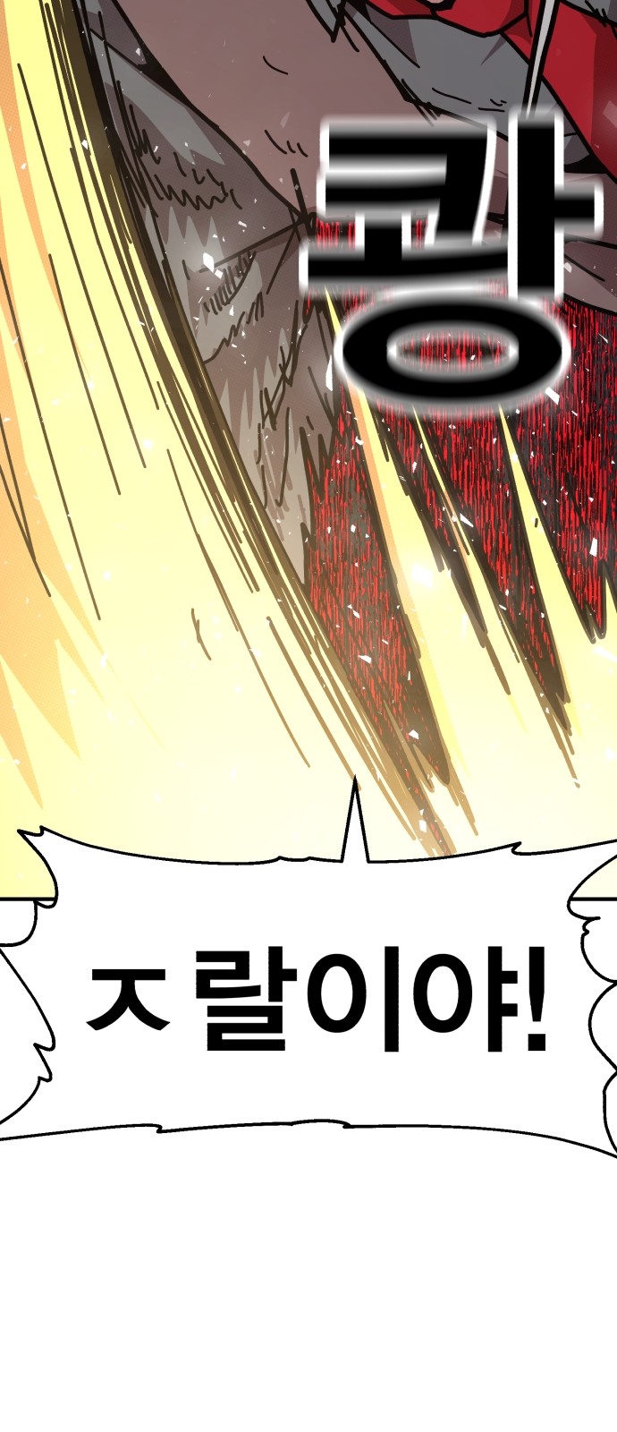 175 페이지