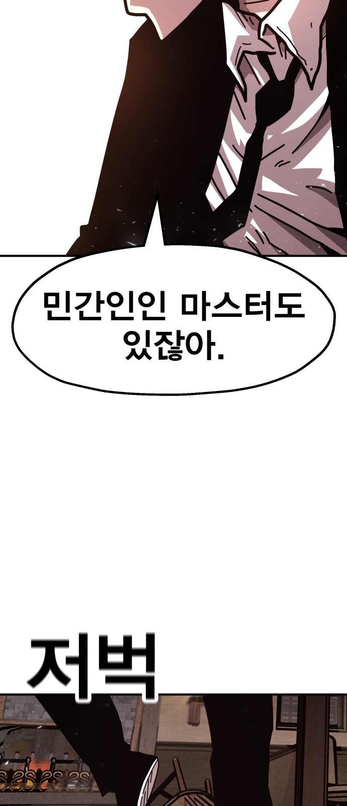 135 페이지