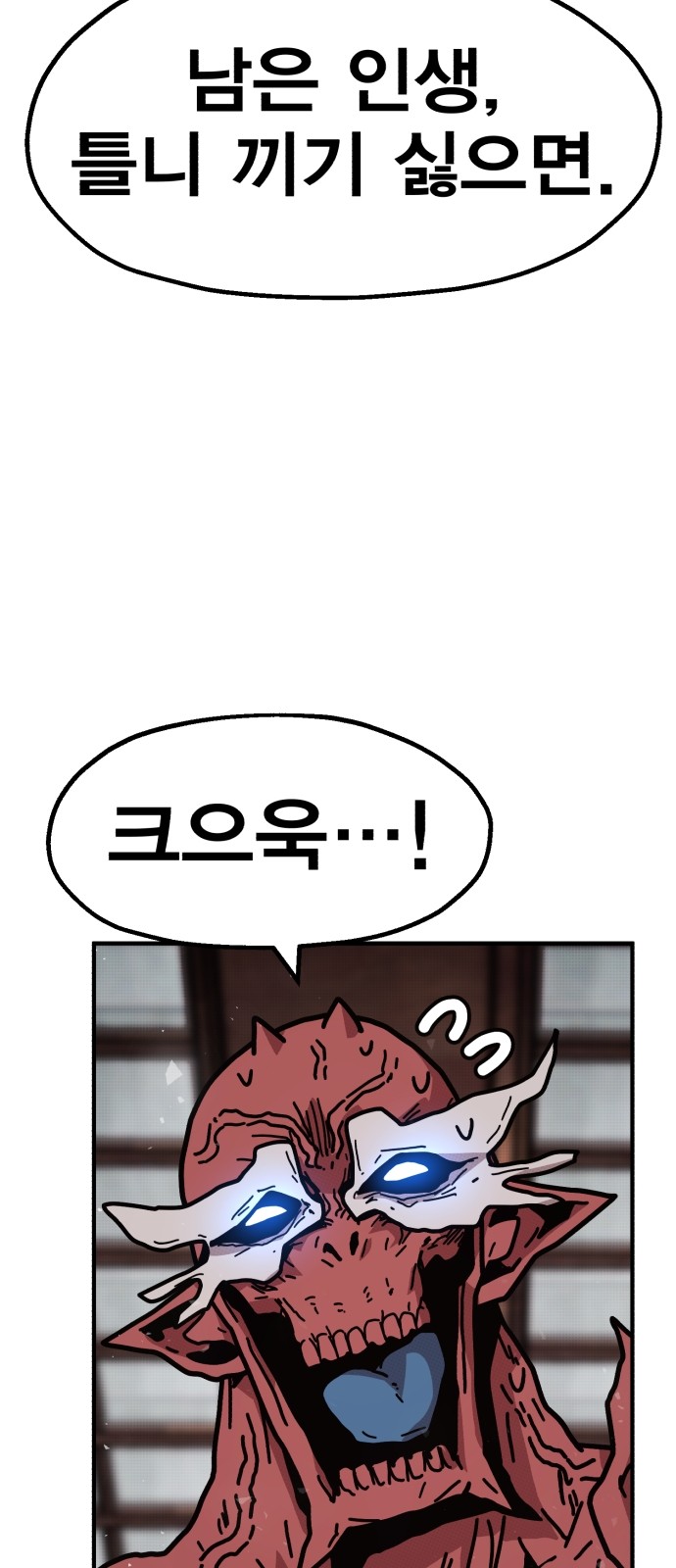 163 페이지