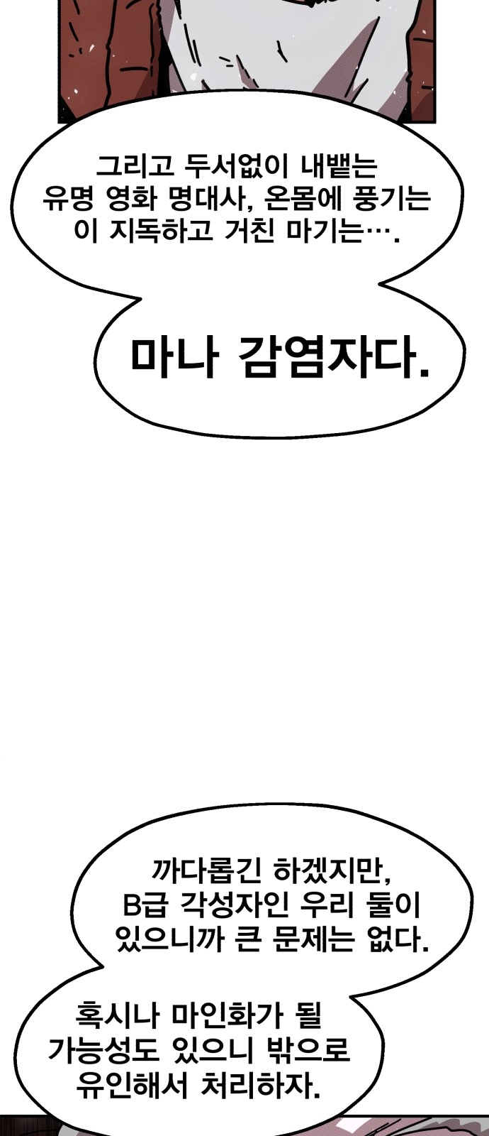 91 페이지