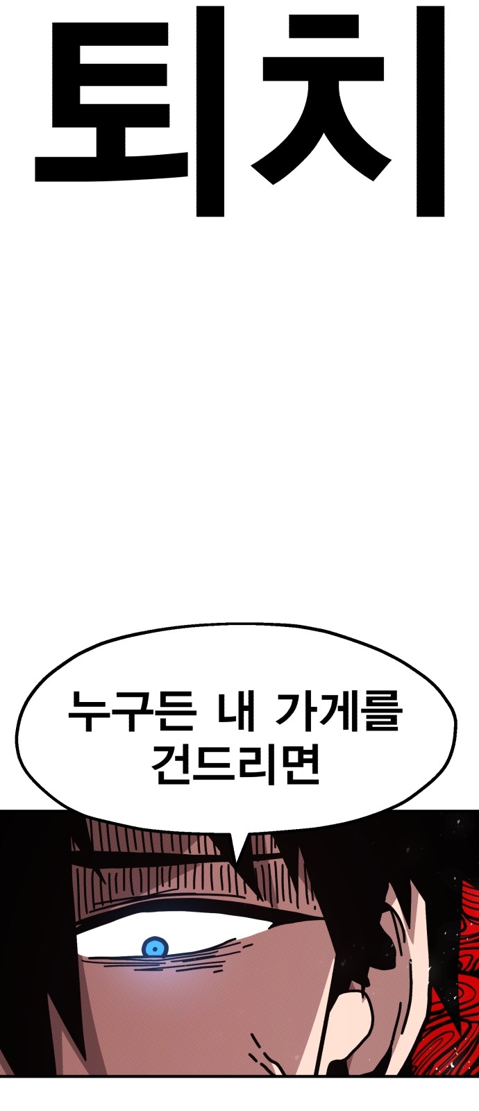 180 페이지