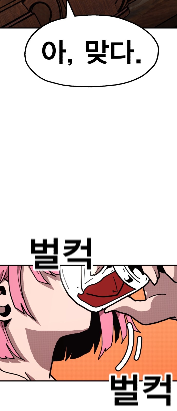 75 페이지