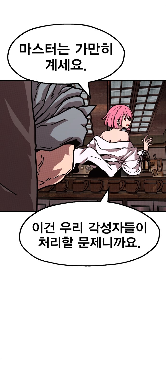 93 페이지