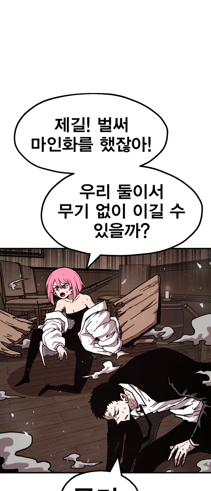133 페이지