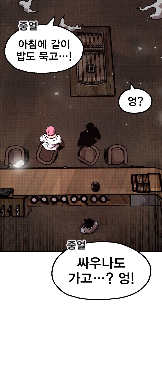 88 페이지