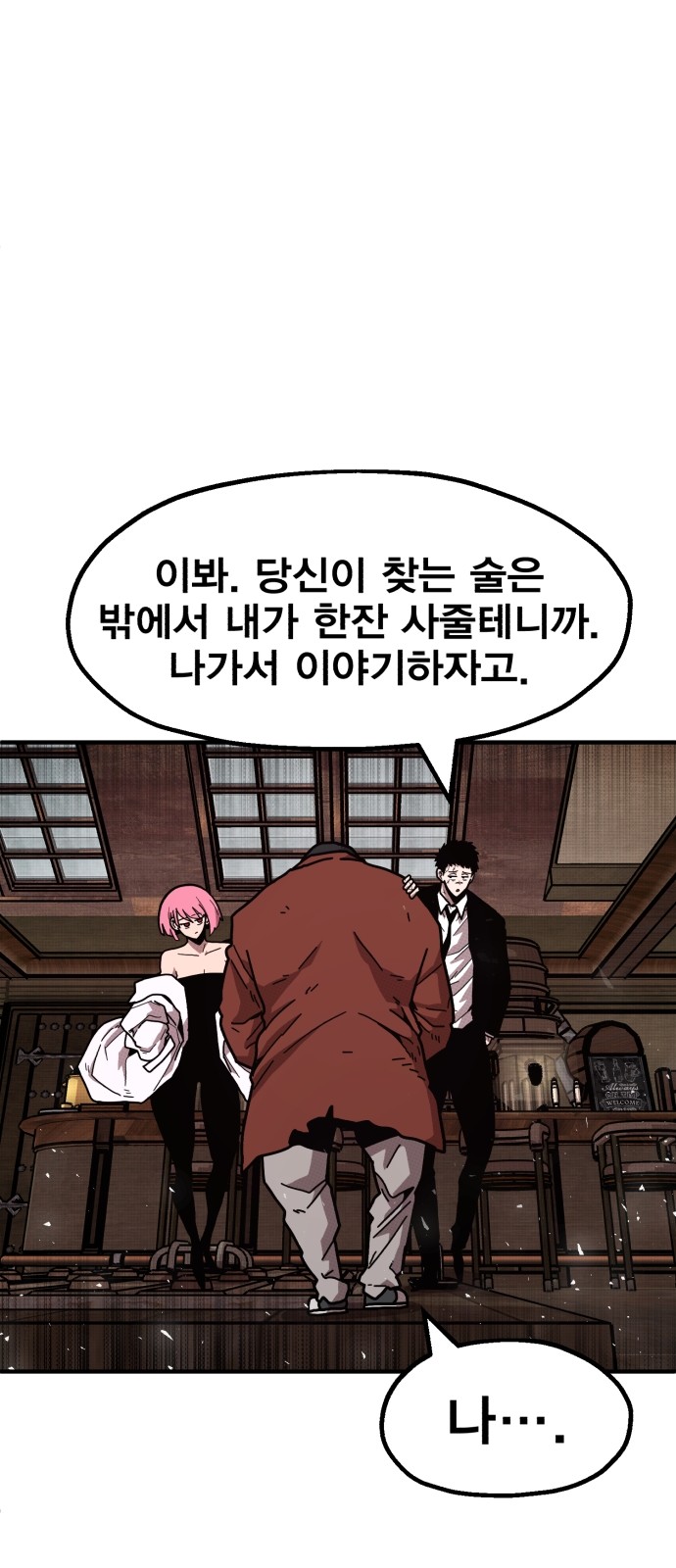 96 페이지