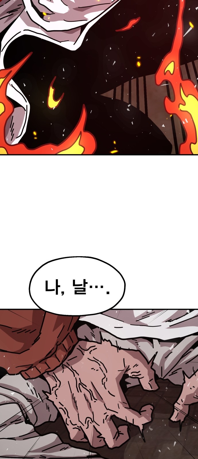 122 페이지