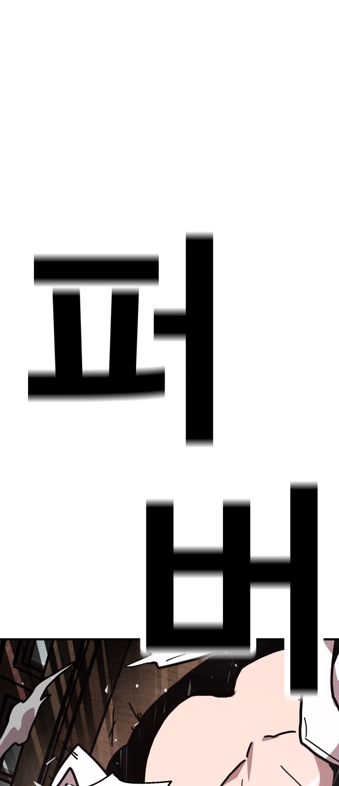 128 페이지