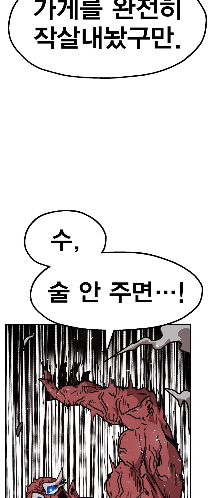 146 페이지
