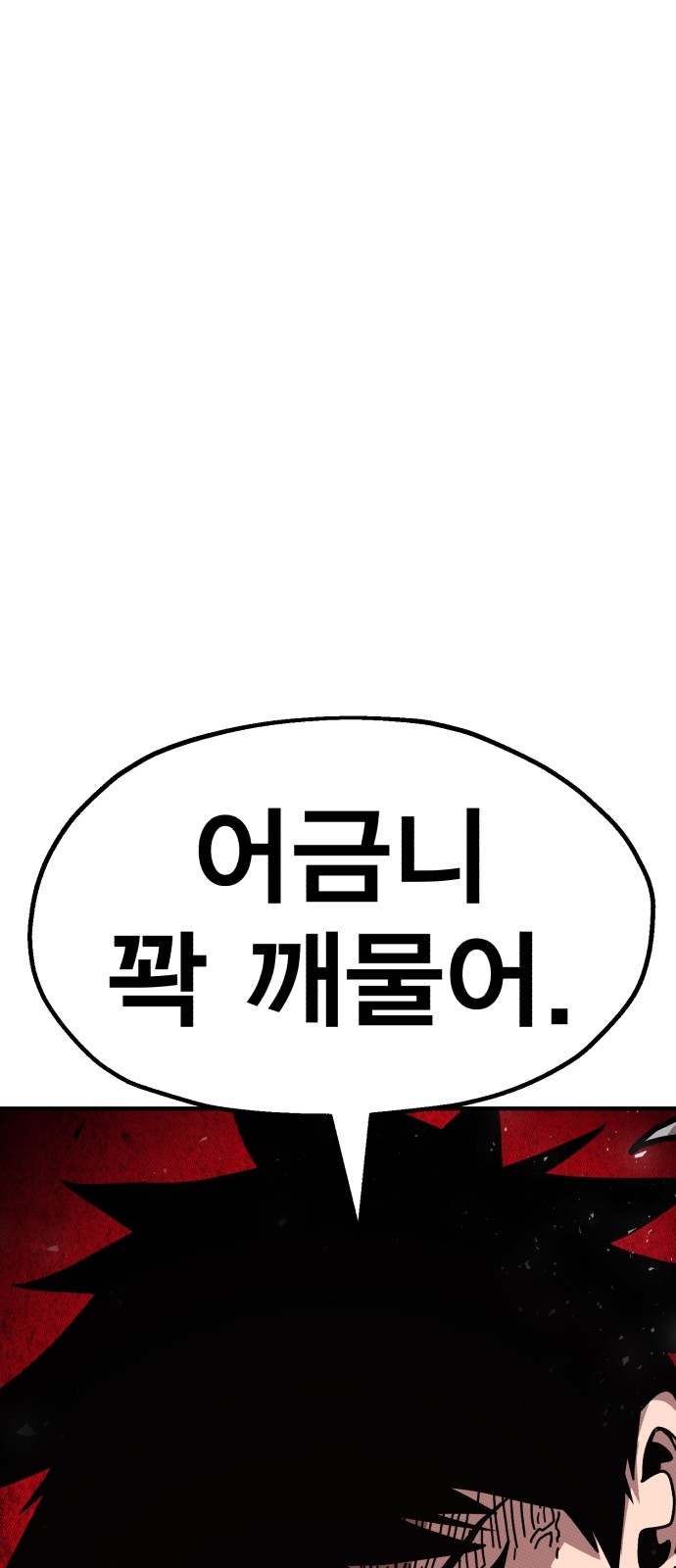 161 페이지