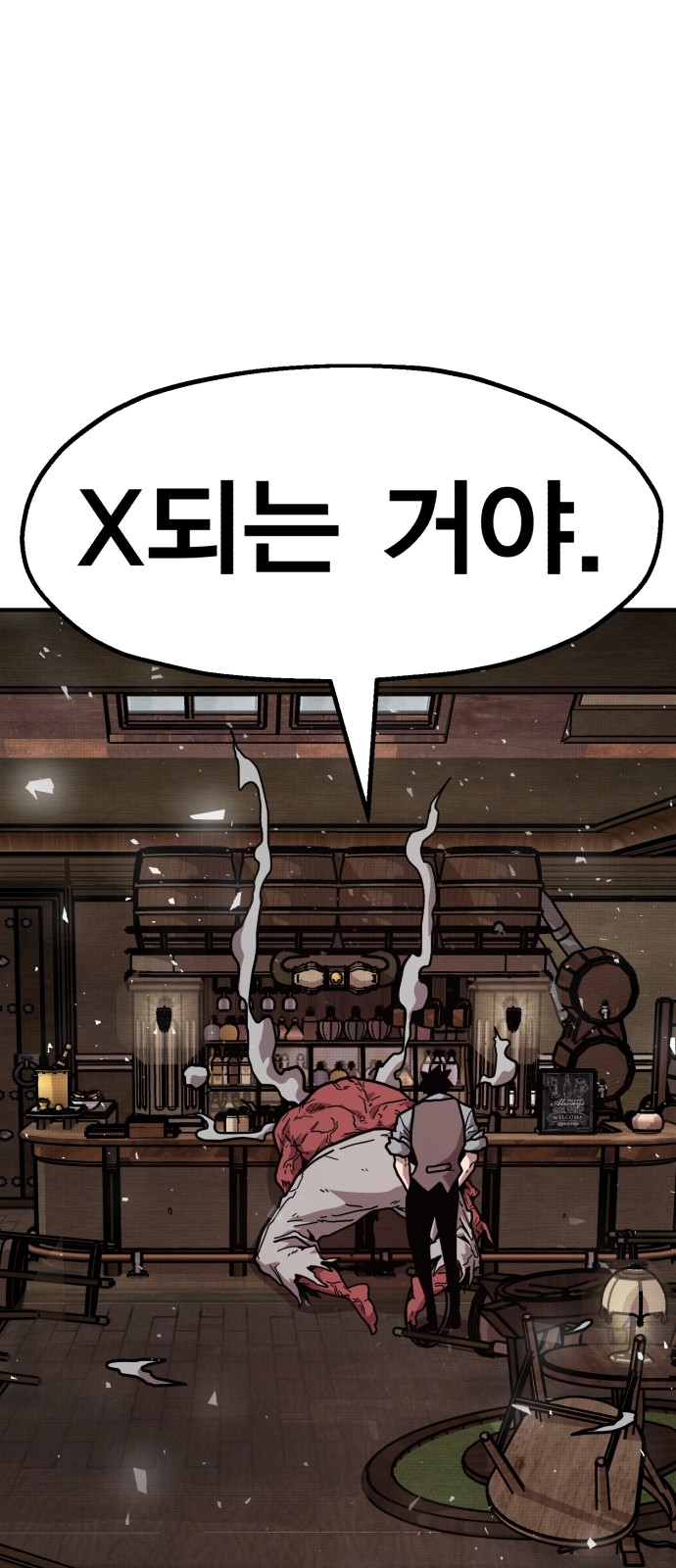 181 페이지