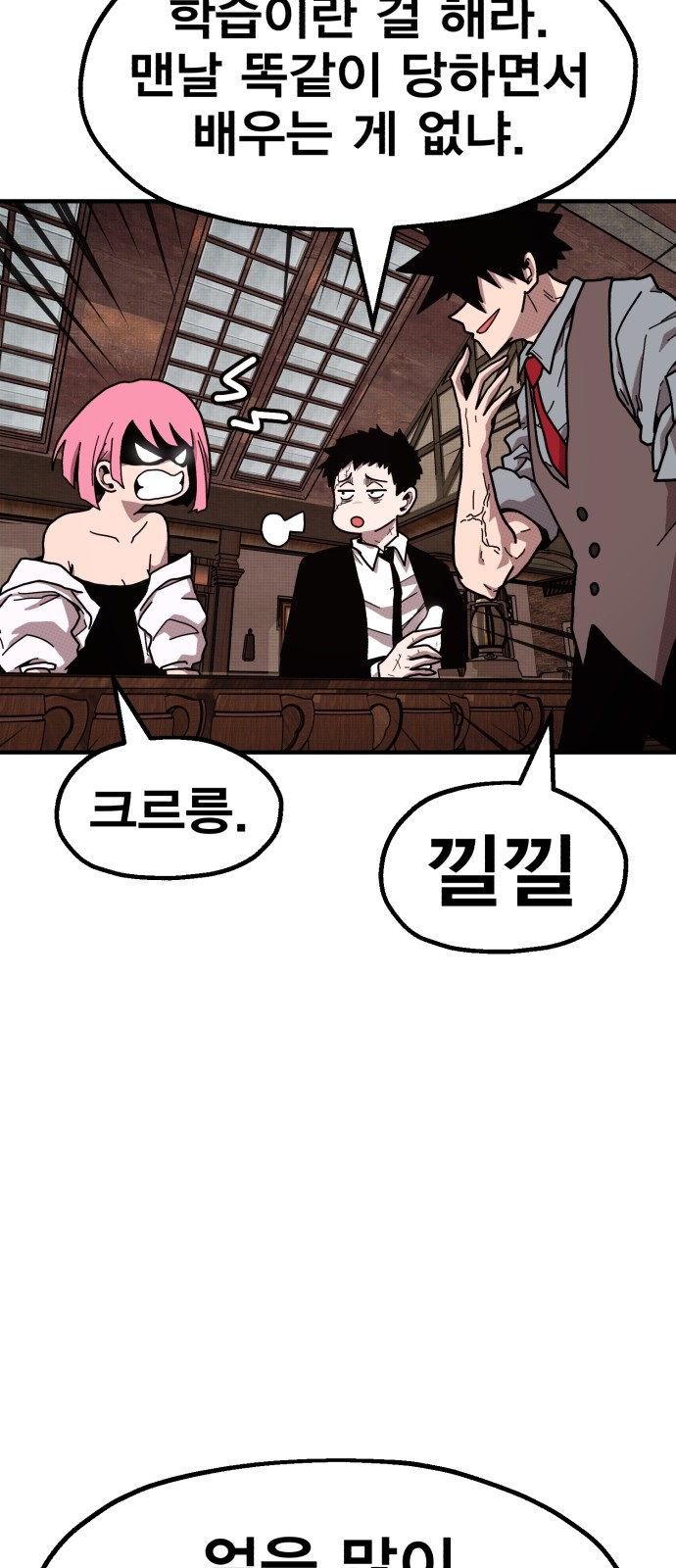 73 페이지