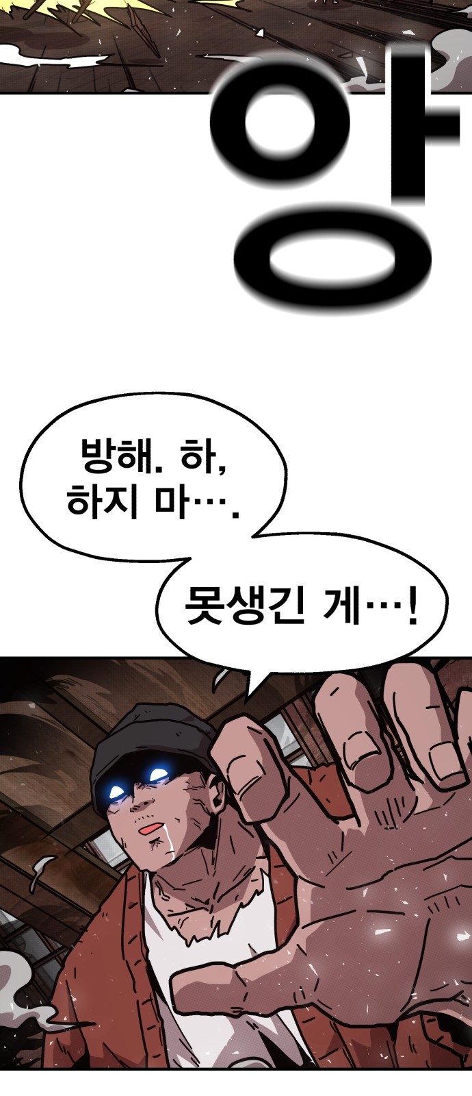 101 페이지