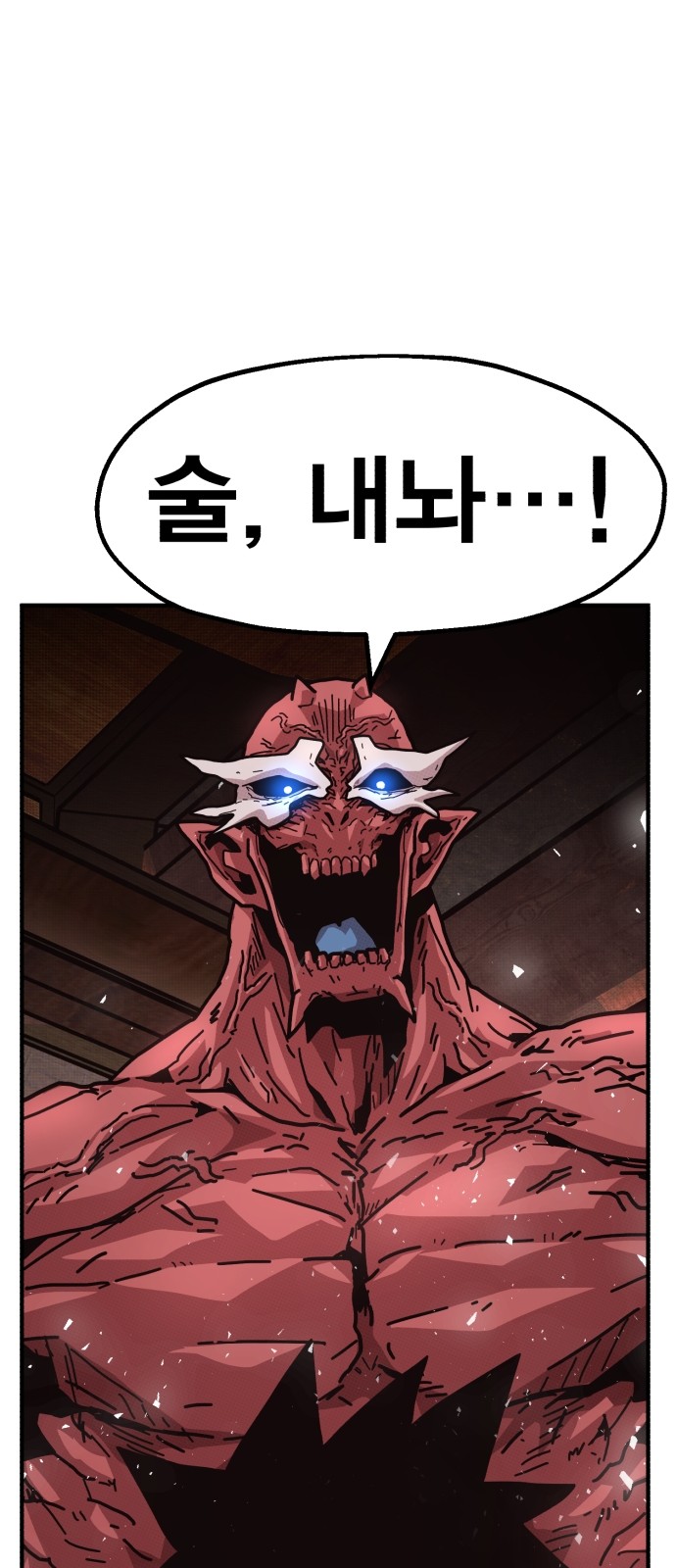 140 페이지