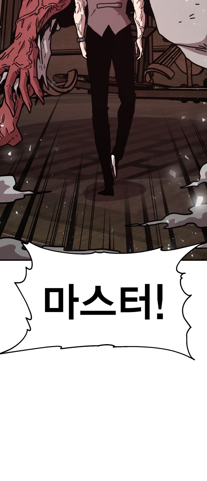 138 페이지