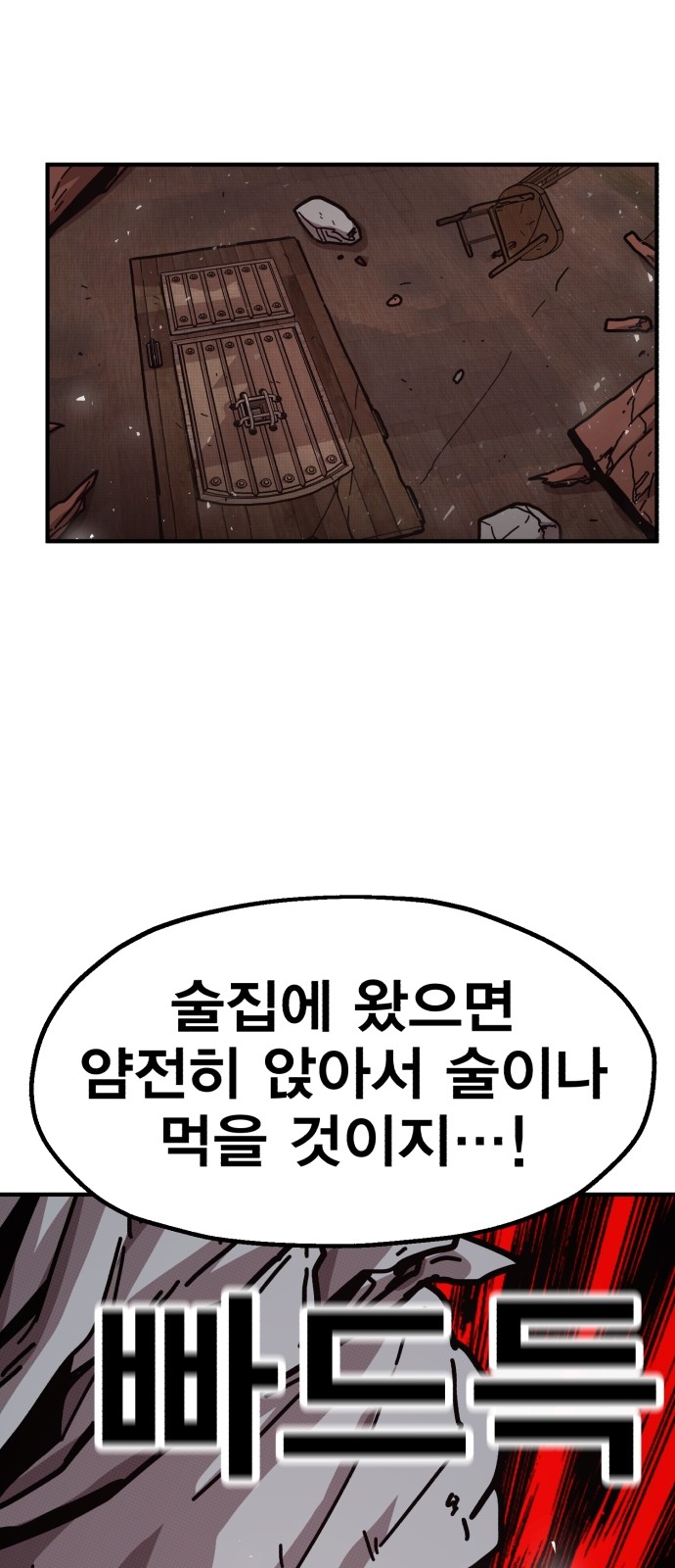 144 페이지