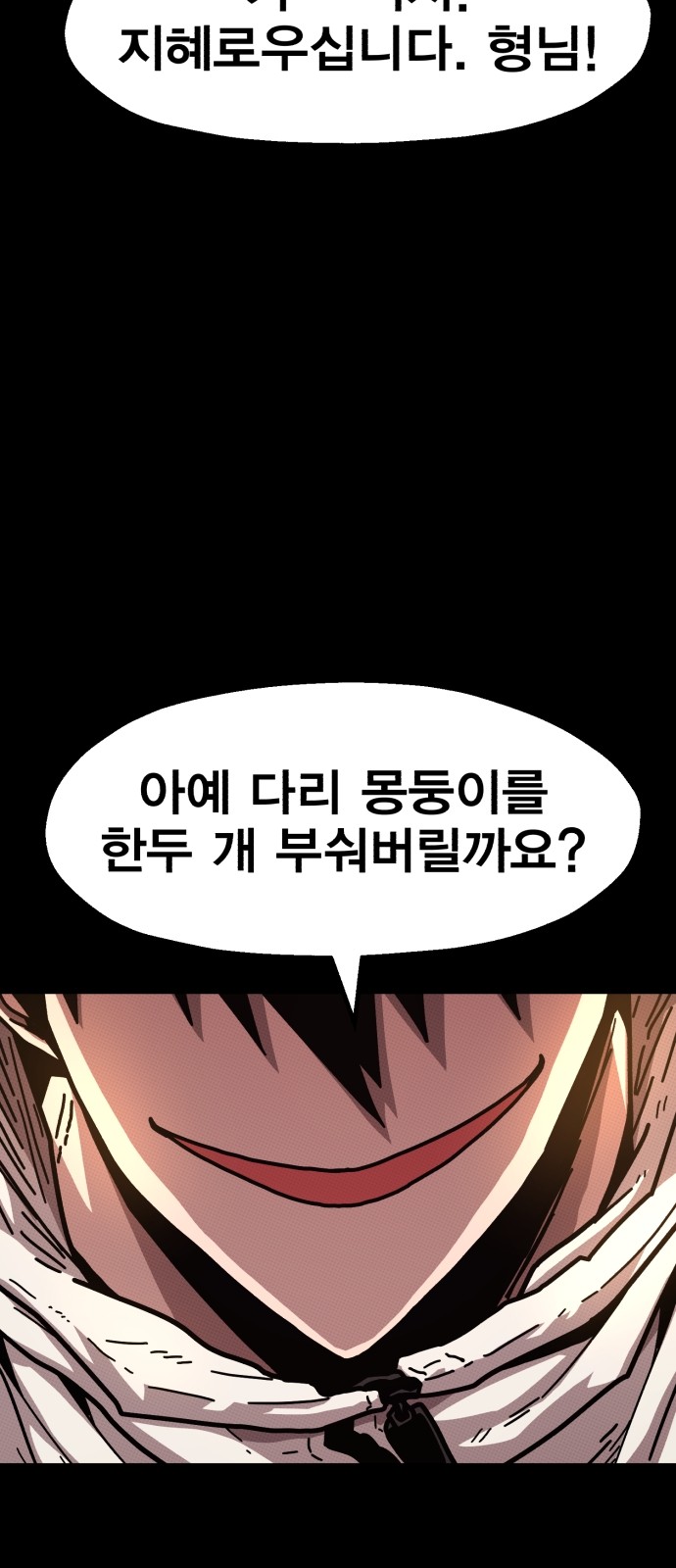 109 페이지