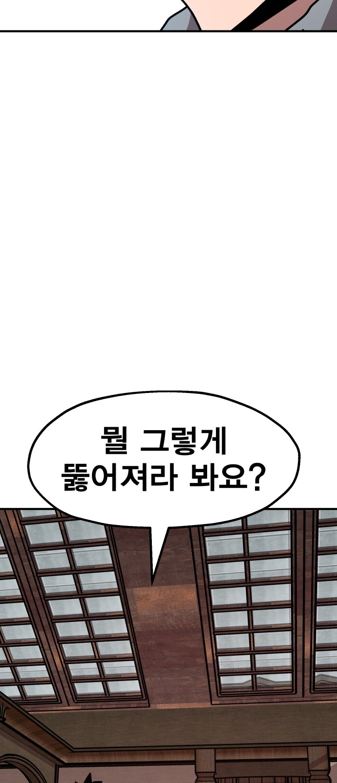 163 페이지