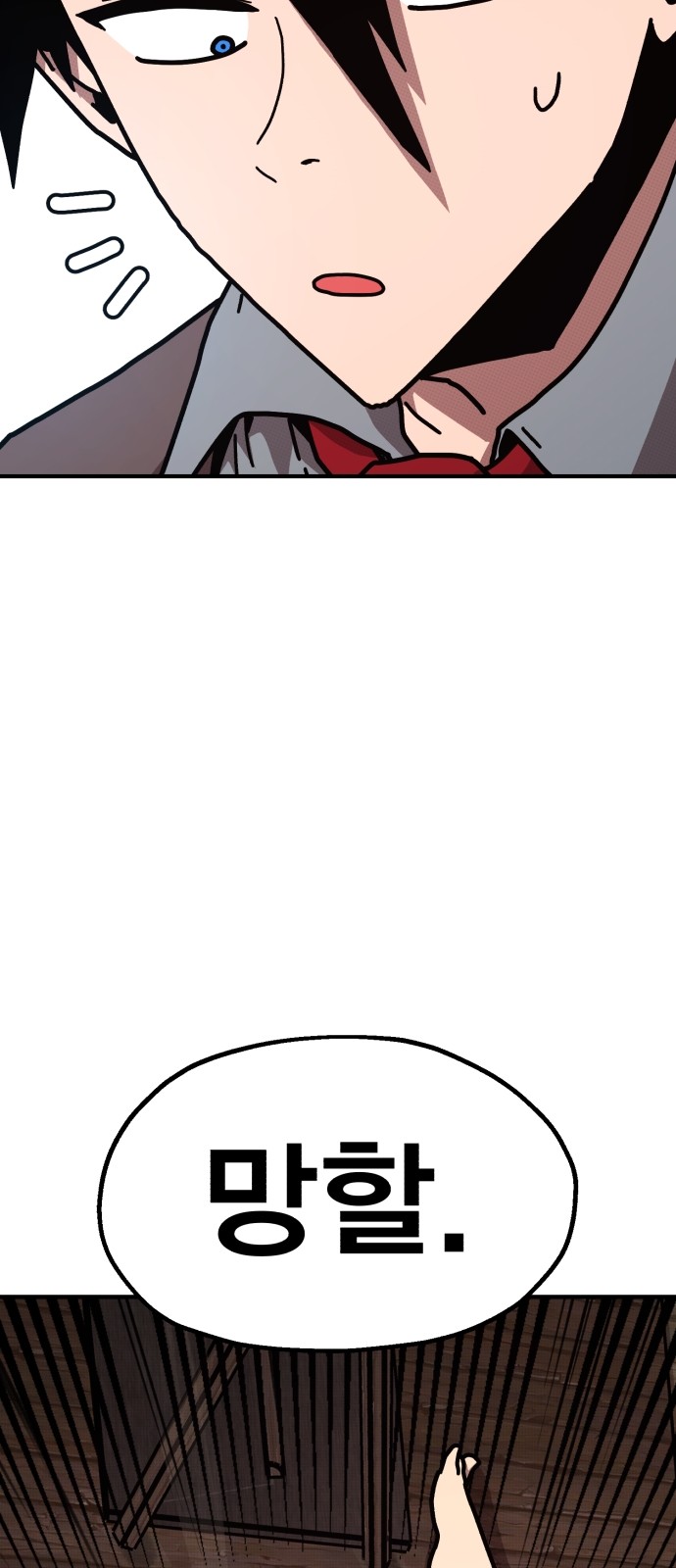 174 페이지