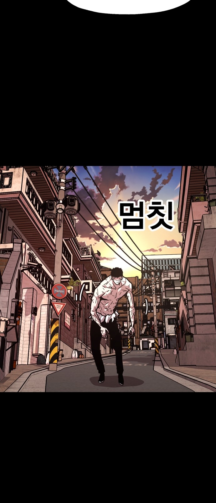 98 페이지