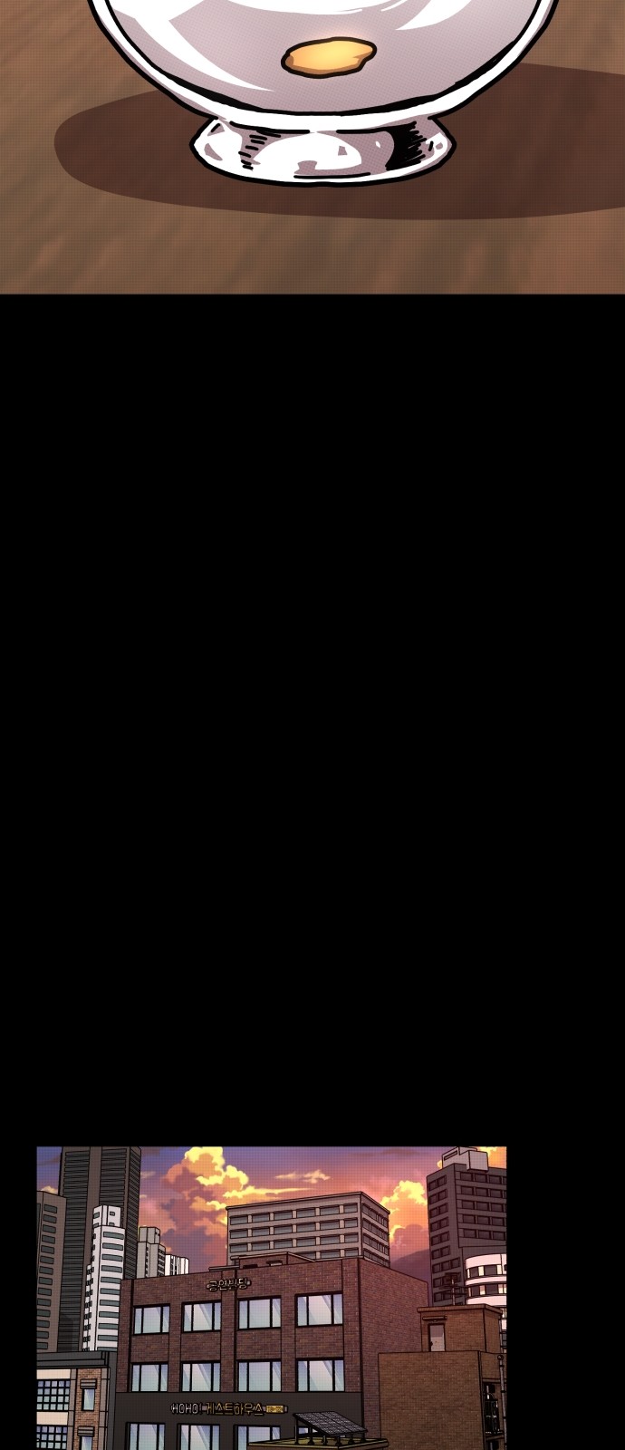 94 페이지