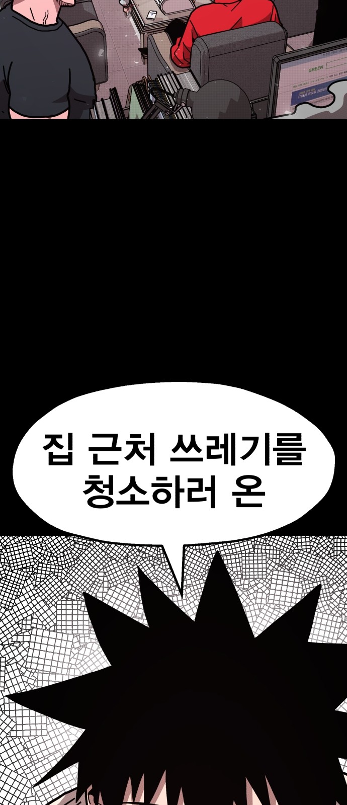 139 페이지