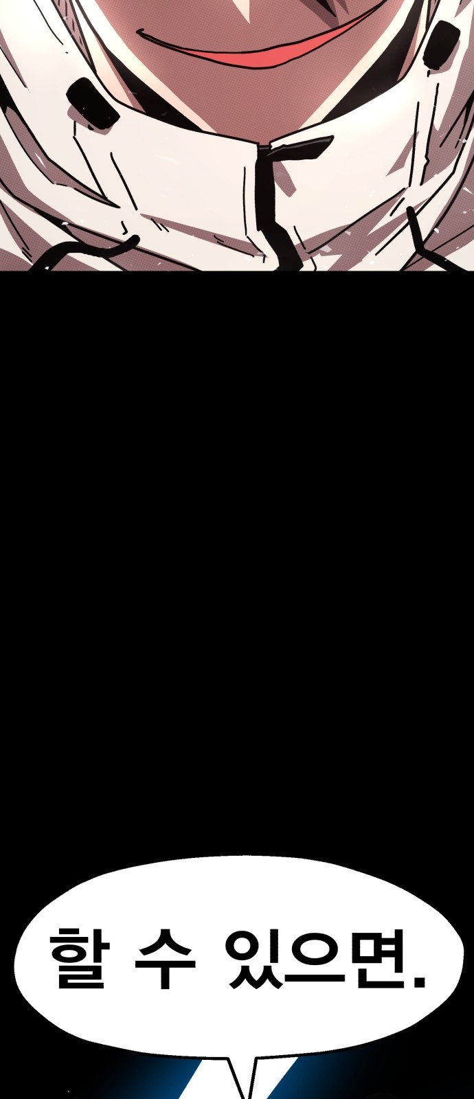 150 페이지