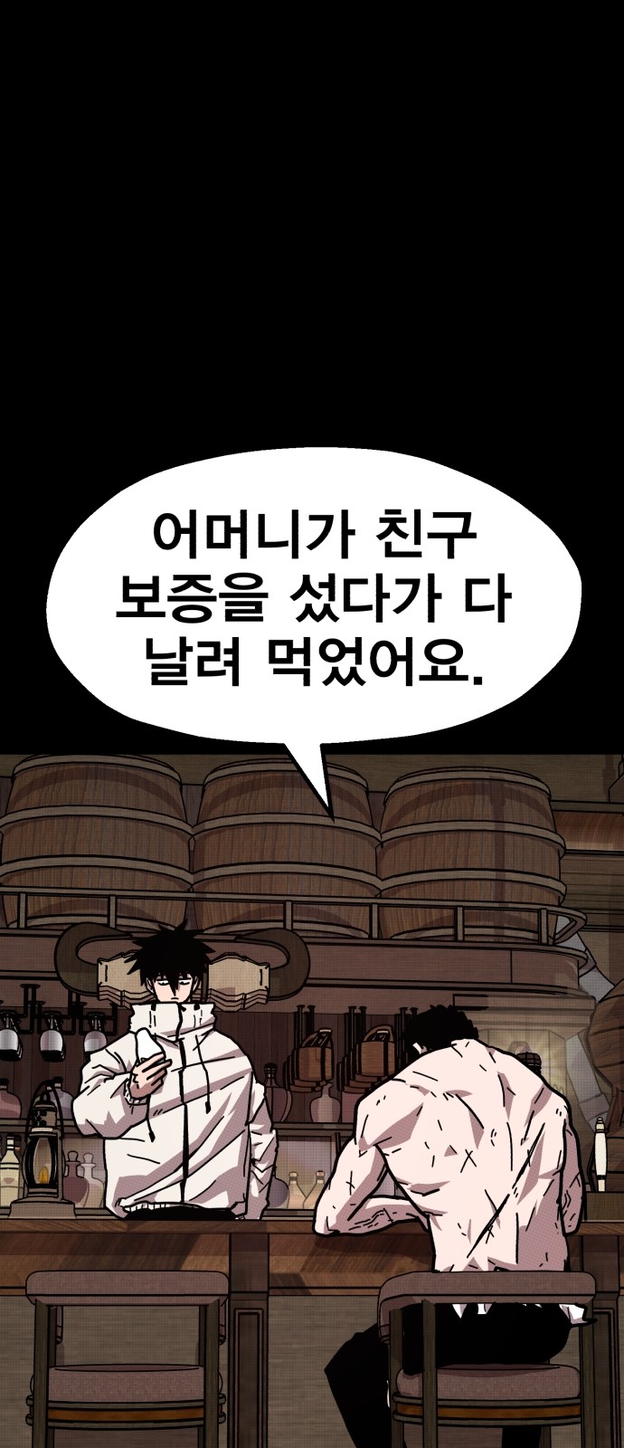 80 페이지