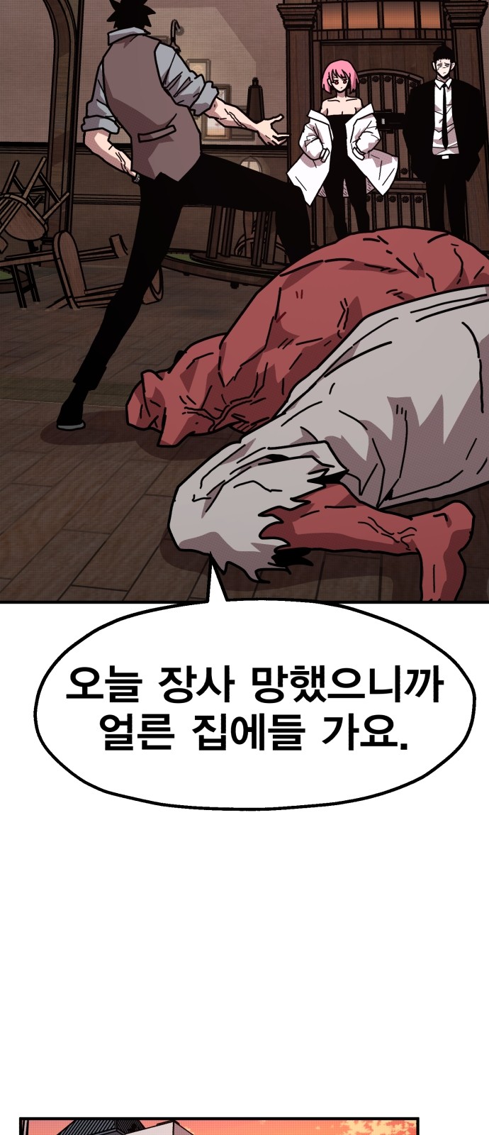 164 페이지