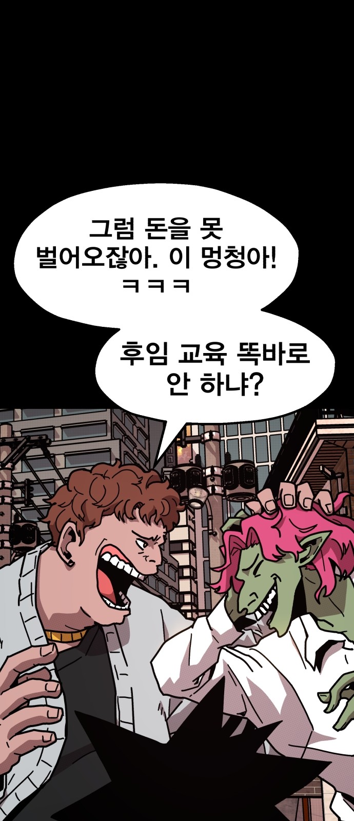 110 페이지