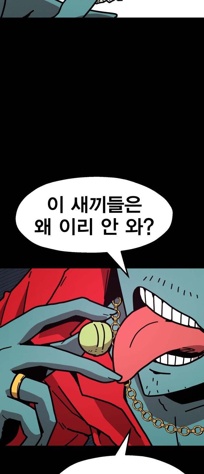 124 페이지