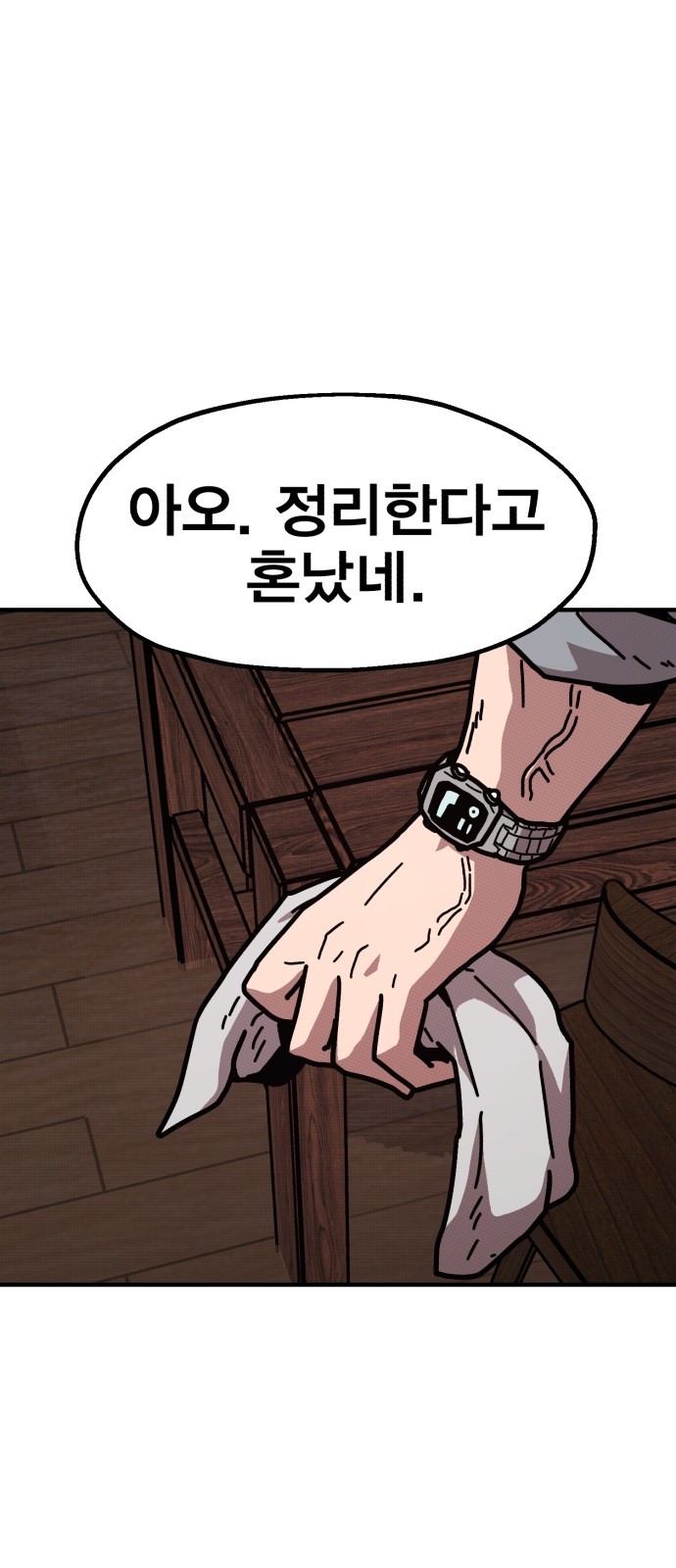 166 페이지