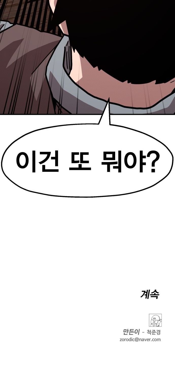 176 페이지