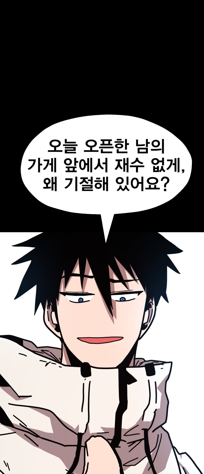 25 페이지