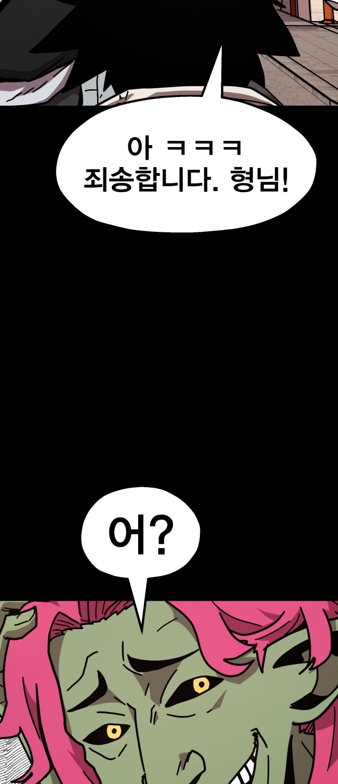 111 페이지