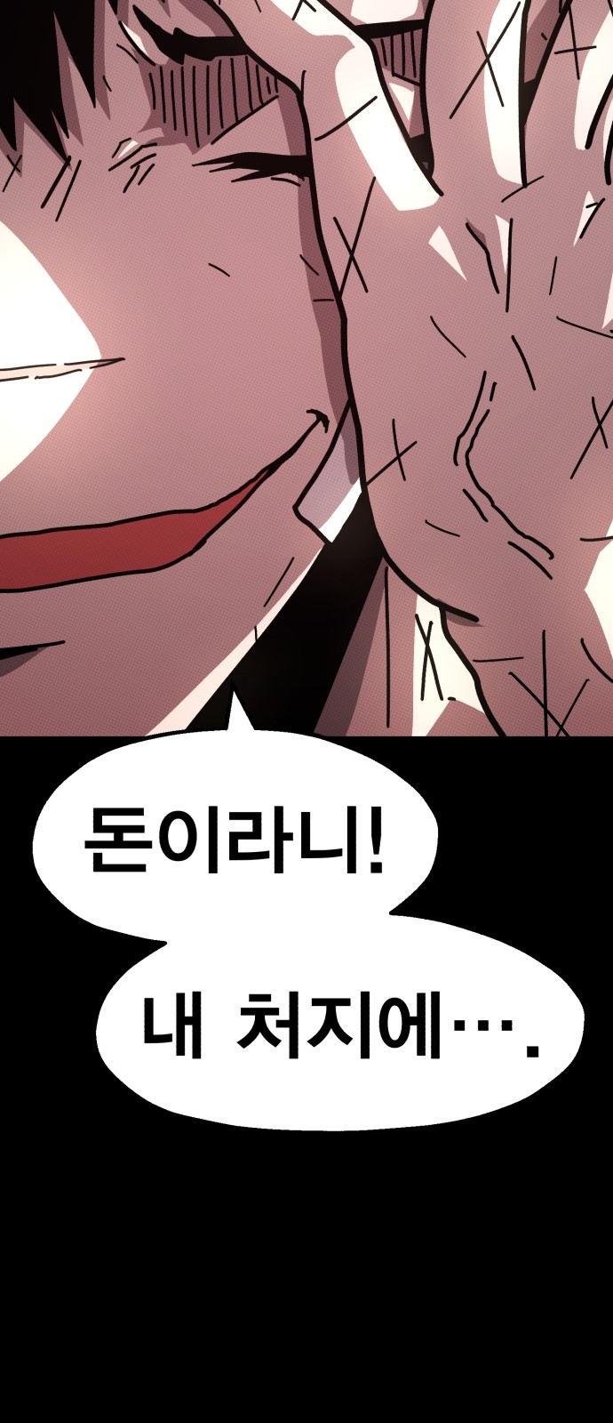 102 페이지